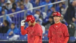 広島　プロ初先発・工藤　プロ初打点を記録　プロ初勝利、初安打よりも先に　東から勝ち越しの押し出し四球を選ぶ