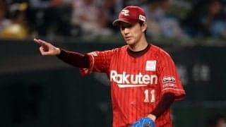 【楽天】岸孝之、通算175勝目の権利を持って降板　中17日で先発し５回６安打１失点