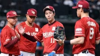 【楽天】岸孝之、５回１失点の力投で通算175勝目　成田文男に並ぶ歴代38位タイに浮上