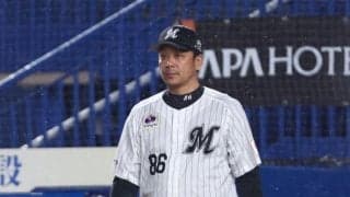 ロッテ　１０四死球の投手陣にサブロー監督苦言「打たれるのは構わないけど１０個ってさすがに多い」