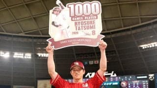 【楽天】1000試合出場達成の辰己涼介「何かしらの魅力を感じオーダーに書いてくださり感謝」