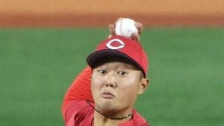 広島・工藤　チーム４連勝導いた５回２失点プロ初先発　思い出のハマスタで「真っすぐは思っていたより差し込めていた」