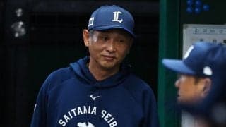 正念場の西武のアクシデント連発　エース左腕＆リリーフの柱が緊急降板…指揮官明かす現状