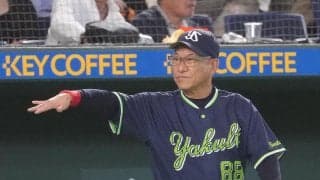 【ヤクルト】池山監督「声援が聞こえないぐらいの集中力を」優勝マジック４の阪神と甲子園２連戦