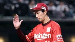 【楽天】通算175勝目を挙げた岸孝之の視線は来季へ「けがはしない。何よりもそこだと思う」