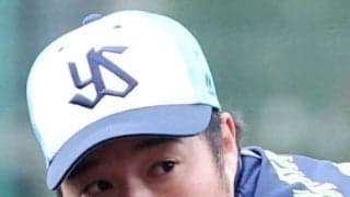 【ヤクルト】青柳晃洋、田口麗斗、山野辺翔、長谷川宙輝、沼田翔平、根岸辰昇の６選手を戦力外
