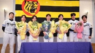 阪神　西勇輝が引退会見「あっという間の１８年間」花束贈呈には６選手が駆けつけ「僕は本当に幸せでした」