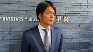 DeNA佐々木千隼が戦力外「諦めきれない」　16年ドラ1の32歳…今季5登板で「あるかもなと」