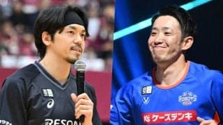 現役引退の茨城の平尾へ元チームメートの篠山が労いの言葉「最後のシュートはやり直しでお願いします」