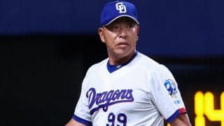 中日ドラ2に戦力外通告「少し驚いた」　指名わずか3年で“壊滅”…ファン悲鳴「異常事態」