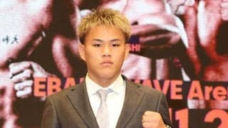 世界ユース金＆アマ９冠、49戦無敗の藤木勇我、プロ３戦目でWBCユース王座挑戦「全て懸け」
