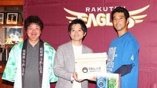 【楽天】加治屋蓮、「全国茶品評会日本一受賞茶うれしの茶」の贈呈式に出席「味わい深い」
