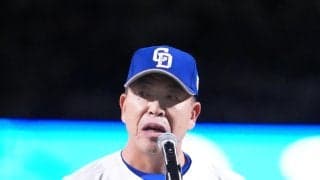 【中日】井上監督が辞任表明「責任を取るべきという決断に至った」今季は59勝80敗２分け