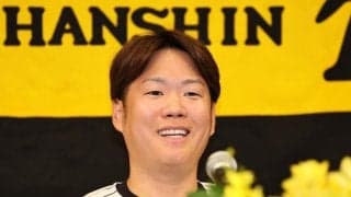 阪神　西勇が引退会見　嶌村本部長「阪神タイガースを選んでくれてありがとう」引退試合は１０月７日・広島戦