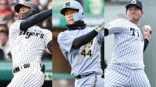 阪神、育成6選手に戦力外通告　伊藤稜＆助っ人は3人…ナイター直前、球団発表
