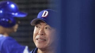 【中日】井上監督が辞任発表「負けが込んじゃうと気が重い、悩んだ１年だった」／一問一答