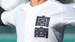 【宮崎4強決定】宮崎商が日南学園破って4年ぶり、延岡学園は3年ぶり進出【26年秋高校野球】
