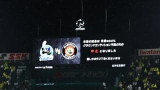 【ヤクルト】甲子園での阪神戦が中止　両球団とも試合予定なしは10月５日以降　もう１度関西遠征か