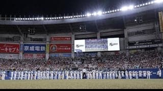 【ロッテ】10月６日最終戦セレモニー開催　今季振り返る映像上映や挨拶、サインボール投げ込み