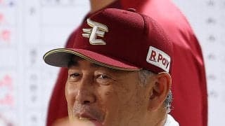 【楽天】５位ロッテに競り負け、18年以来８年ぶりの最下位確定　伊藤樹６回５失点でプロ初黒星