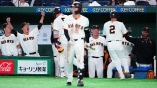 【巨人】２連勝で逆転優勝へ望みつなぐ　首位阪神との10・１甲子園直接対決での胴上げは阻止