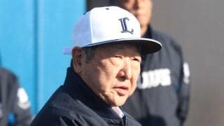 【西武】後藤オーナーが首脳陣、選手らに訓示「フィジカル強化を行い、その成果が着実に出てる」