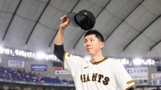 巨人・戸郷が仰天　登板２日前に投球フォームを従来のものに戻す決断　杉内投手コーチは「感覚がいい方を選んだんじゃないですか」と説明
