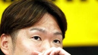 阪神・西勇輝「あっという間の１８年間」　涙なし晴れやかに引退会見　１０・７広島戦で引退試合へ