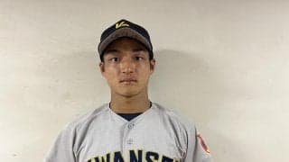 【大学野球】関学大・飯田泰成「存在がすごい方」憧れの先輩・中日金丸夢斗と再び同じ舞台目指す