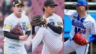 “高校BIG3”の逸材も…5年で全員戦力外　1軍計4登板＆1勝の現実、ドラ1でも厳しい世界