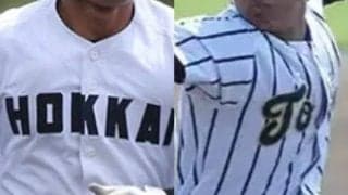 秋季北海道大会の組み合わせ決定！北海、東海大札幌が同ブロックに！【26年秋高校野球】