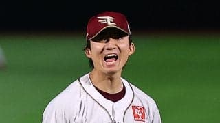 【楽天】５位ロッテに完封勝ち　荘司康誠、８回無失点８Kで最多奪三振のタイトル決定的に
