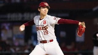 【楽天】楽天荘司「遊び心を持って投げられた」８回無失点8K　パ首位171Kで奪三振王確実に