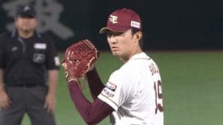 楽天・荘司康誠、初の最多奪三振タイトルを確実に　8回8K無失点で9勝目…30日パ結果
