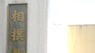 イングランド出身２人目の力士・栄誠が相撲教習所の入所式に出席「相撲甚句はユーチューブで勉強している」