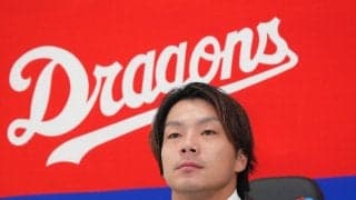 【中日】知野直人が戦力外　昨年12月に現役ドラフトでDeNAから加入　今季は出場６試合