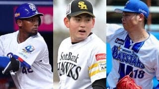 “半壊”した2021年ドラフト1位　6人が戦力外経験…侍選出の裏で厳しい現実