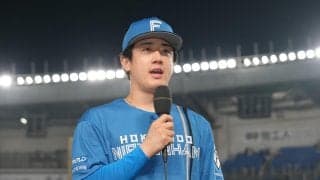 【日本ハム】北山亘基、投手２冠狙えるぞ！パ最多タイ13勝目＆勝率トップ　タイトルは「目標」