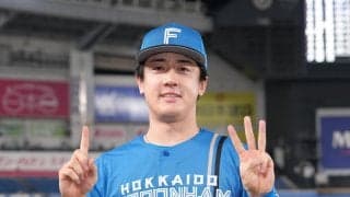 【日本ハム】新庄監督「見る目あるわ～」１年目に開幕投手に抜てきした北山が最多勝／一問一答