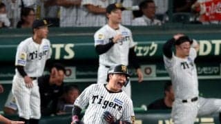 阪神　優勝Ｍ２！大山が九回にマルティネスから執念同点打→チーム今季最長５時間超の激戦で価値あるドロー！最短Ｖは３日　残り５試合
