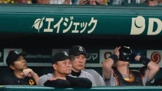 【巨人】逆転Vは厳しく…橋上監督代行「勝たなければいけない試合だった」5時間5分死闘