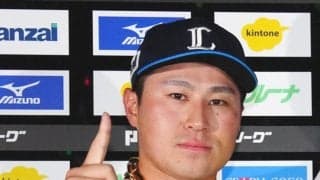 【西武】渡部聖弥に結婚報道「今はチームが大事な時期ですので、オフに正式にお話しを」