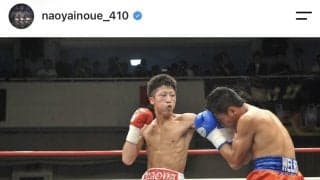 【ボクシング】井上尚弥がデビュー１４周年に「残りのキャリアもぶち上げていくよ」…デビュー戦＆中谷潤人戦の写真とともにＳＮＳ投稿