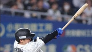 ロッテ　井上が８号同点ソロ「何としても勝てと言われたので」引退試合の角中顔ボード掲げる