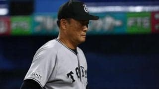 巨人　逆転負けでＶ遠のく　八回に痛恨の４失点　阪神の優勝マジック１に