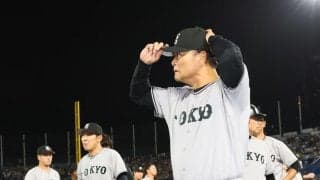痛恨敗戦の巨人・橋上監督代行　「まだ完全に終わったわけでは」と言葉を絞り出す　わずか２安打「いつも以上に山野投手が良かった」