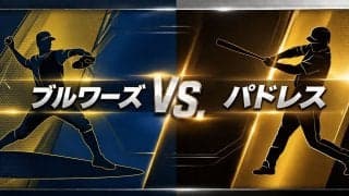 ブルワーズvs.パドレス、ドジャースvs.ブレーブス。上位シードがそろって苦手と対戦するナ・リーグ ディビジョンシリーズのみどころ