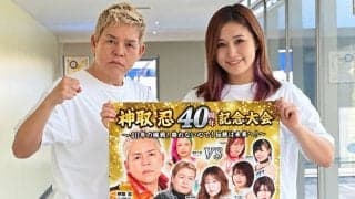 神取忍４０周年記念大会でＳＡＲＥＥＥと対戦「過去を振り返るだけのリングではない」