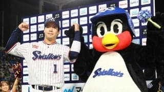 ヤクルト・山田「よっしゃー」勝ち越し打　３日は石川引退試合「すごく寂しい気持ちがあります」