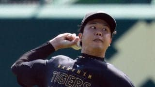 【阪神】才木浩人が自身３度目のリーグＶ決定戦登板「自分の投球をするだけ」歓喜の瞬間へと導く